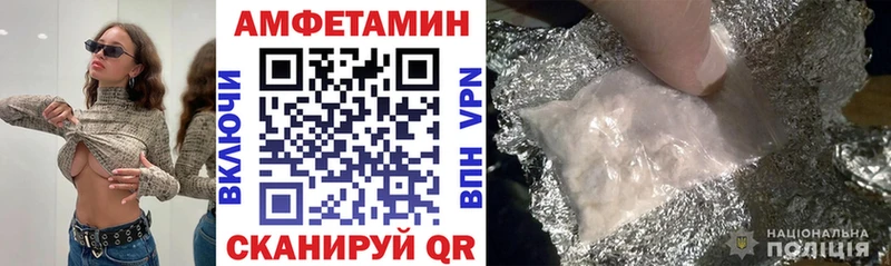 АМФЕТАМИН VHQ  blacksprut сайт  Надым  как найти  