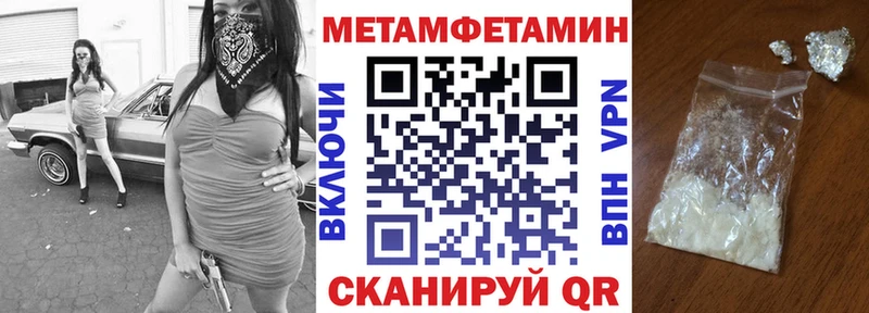 Amphetamine 98% Надым