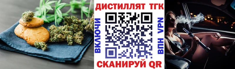 хочу наркоту  кракен маркетплейс  Canna-Cookies конопля  Надым 
