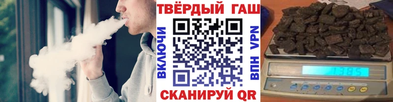 купить   Надым  ГАШИШ индика сатива 