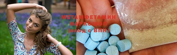 мефедрон VHQ Богородицк