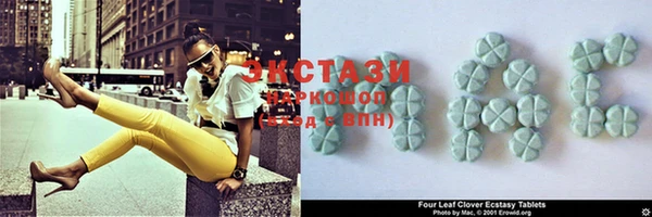 бутик Богородск