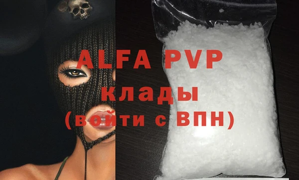 мефедрон VHQ Богородицк