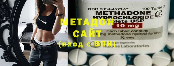 мефедрон VHQ Богородицк