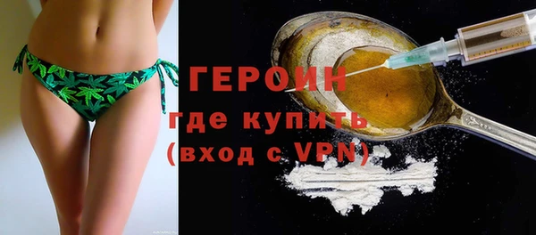 марихуана Снежногорск