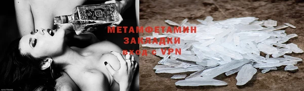 каннабис Снежинск