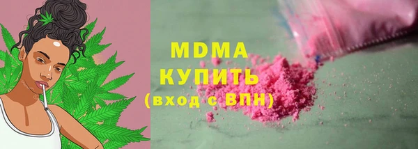 каннабис Снежинск