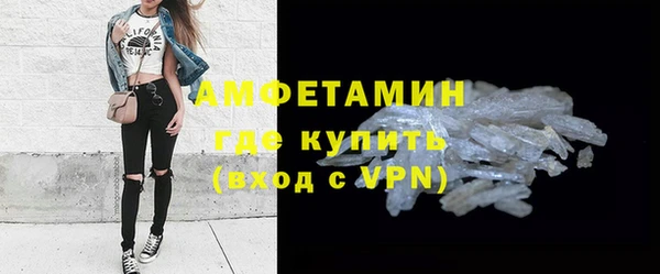 бутик Богородск