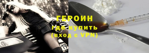 ALPHA-PVP Богданович