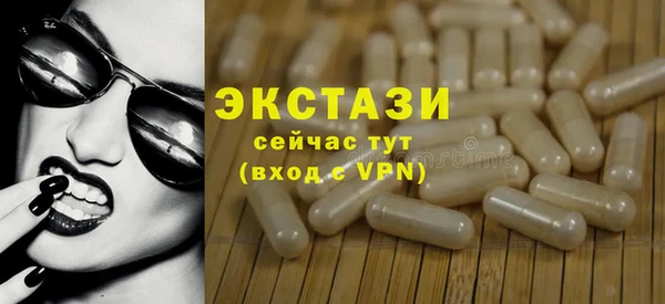 спиды Бугульма
