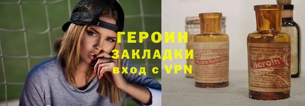 сатива Бронницы