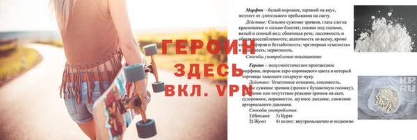 ALPHA-PVP Богданович