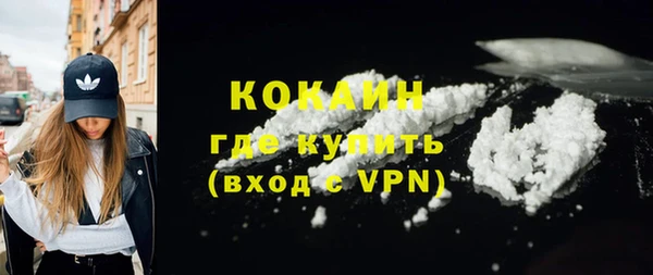бутик Богородск