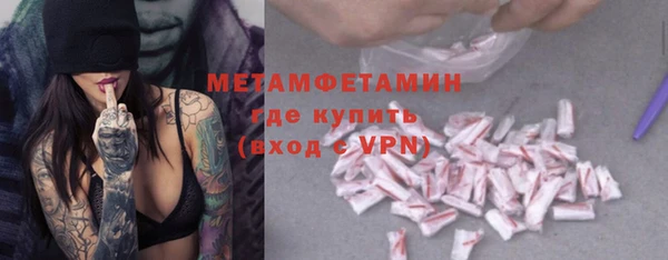 спиды Слюдянка