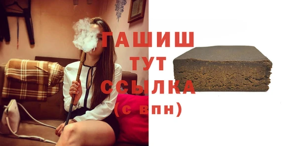 марихуана Снежногорск