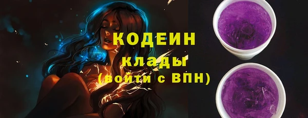 ALPHA-PVP Богданович