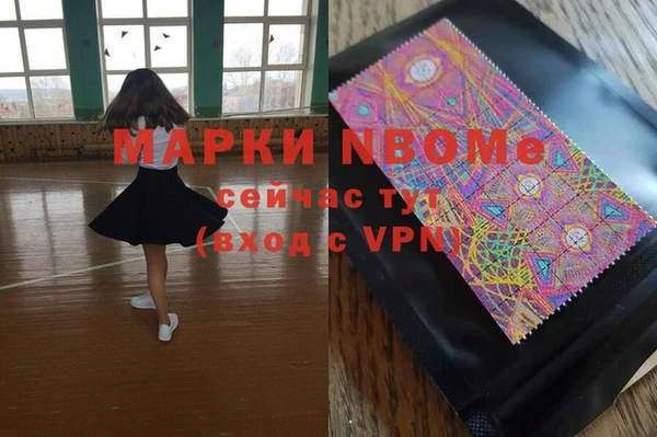 бутик Богородск