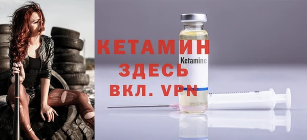 ALPHA-PVP Богданович
