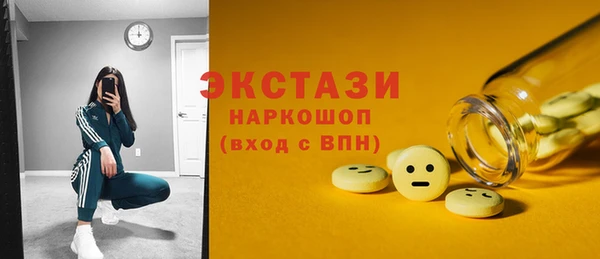 дистиллят марихуана Бородино