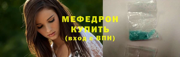 спиды Слюдянка