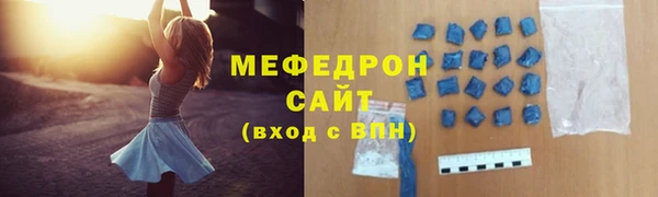 бутик Богородск