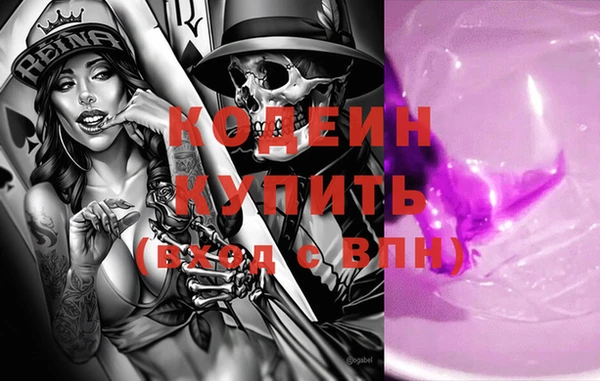 мефедрон VHQ Богородицк