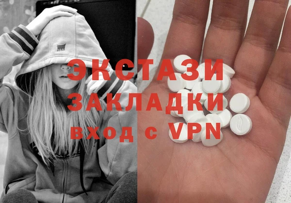 мефедрон VHQ Богородицк