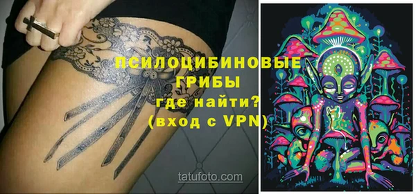бутик Богородск