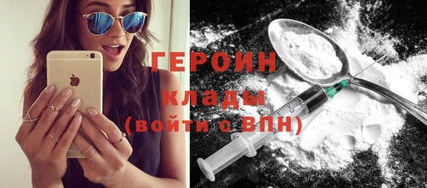 спиды Бугульма