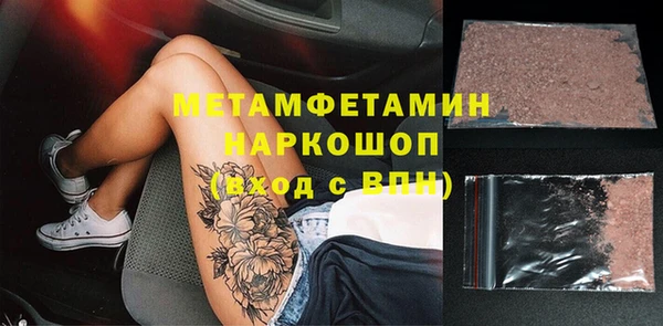 дистиллят марихуана Бородино