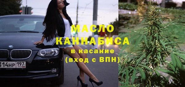 каннабис Снежинск