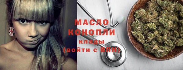 марихуана Снежногорск