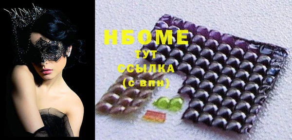 ALPHA-PVP Богданович