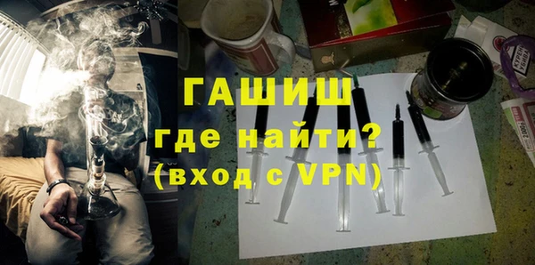 ALPHA-PVP Богданович