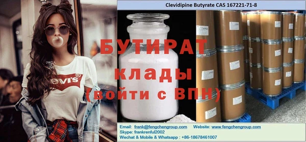 дистиллят марихуана Бородино