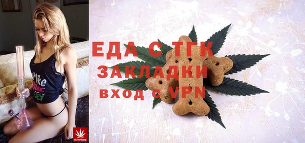 спиды Бугульма