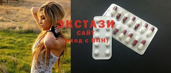 мефедрон VHQ Богородицк