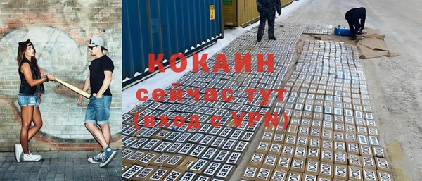 бутик Богородск