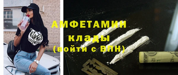 спиды Слюдянка