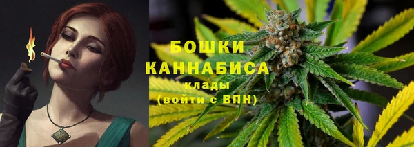 бутик Богородск