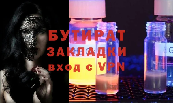 мефедрон VHQ Богородицк