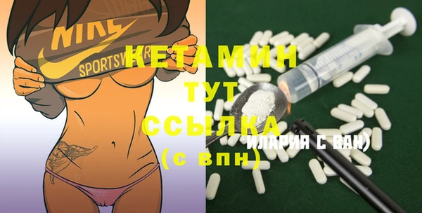 мефедрон VHQ Богородицк