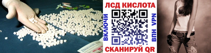 ЛСД экстази ecstasy  Надым 