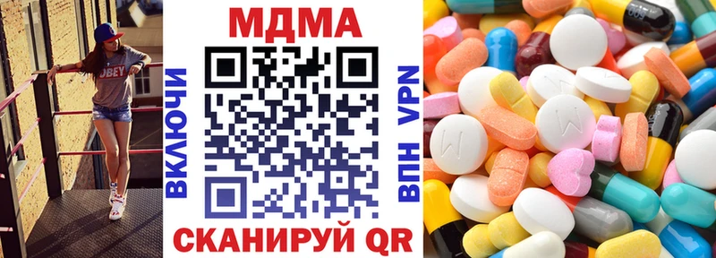 гидра ссылки  цена   Надым  MDMA Molly 