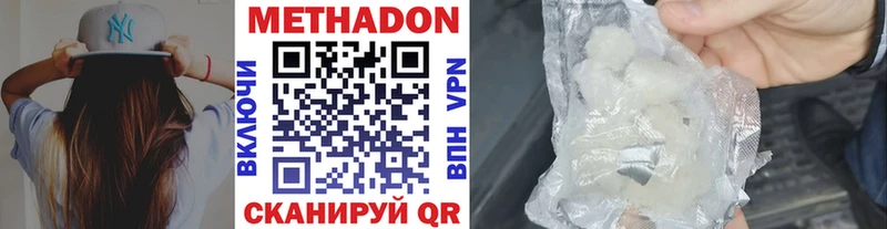 МЕТАДОН кристалл  hydra сайт  Надым  что такое наркотик 