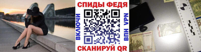 Метамфетамин винт  Надым 