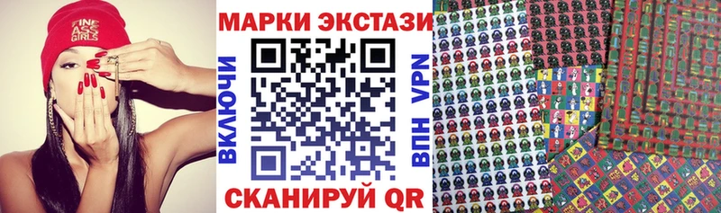 Марки NBOMe 1,8мг  Надым 